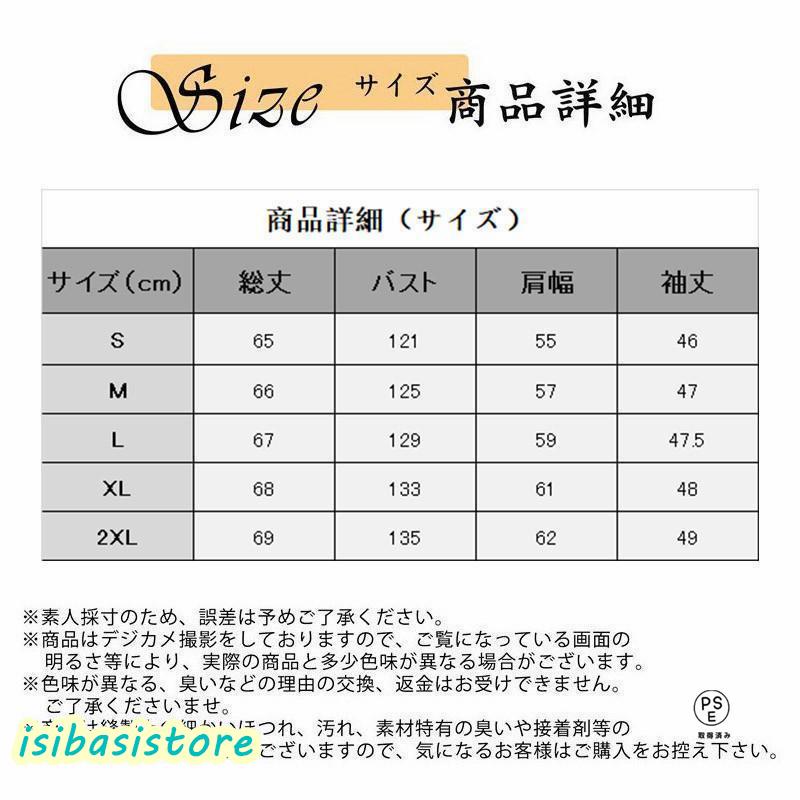 新作 デニムジャケット レディース ジージャン ジャケット アウター カジュアル ゆったり 大きいサイズ シンプル 着痩せ 韓国風 通勤 ストリート系