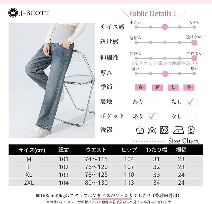 マタニティ ストレートデニム レディース パンツ 産後 ゆったり ウエストゴム アジャスター付き シワなし マタニティパンツ ビッグ 動きやすい デイリーユース 育児(ブルー, M) マタニティ ストレートデニム レディース パンツ 産後 ゆったり ウエストゴム アジャスター付き シワなし マタニティパンツ ビッグ 動きやすい デイリーユース 育児(ブルー, M)