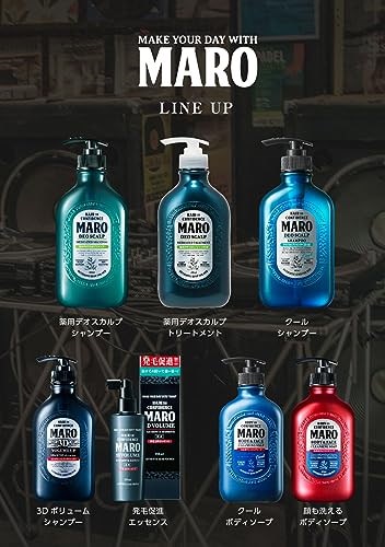 シャンプー 販売 maro ノンシリコン