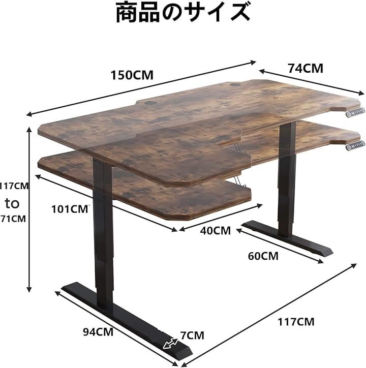 パソコンデスク 電動昇降式 幅150CMx奥行101CM 電動式 ゲーミングデスク 机 電動昇降式スタンディングデスク PCデスク 高さ調節可能(ブラウン, 150x101CM) パソコンデスク 電動昇降式 幅150CMx奥行101CM 電動式 ゲーミングデスク 机 電動昇降式スタンディングデスク PCデスク 高さ調節可能(ブラウン, 150x101CM)