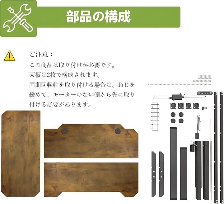 パソコンデスク 電動昇降式 幅150CMx奥行101CM 電動式 ゲーミングデスク 机 電動昇降式スタンディングデスク PCデスク 高さ調節可能(ブラウン, 150x101CM) パソコンデスク 電動昇降式 幅150CMx奥行101CM 電動式 ゲーミングデスク 机 電動昇降式スタンディングデスク PCデスク 高さ調節可能(ブラウン, 150x101CM)