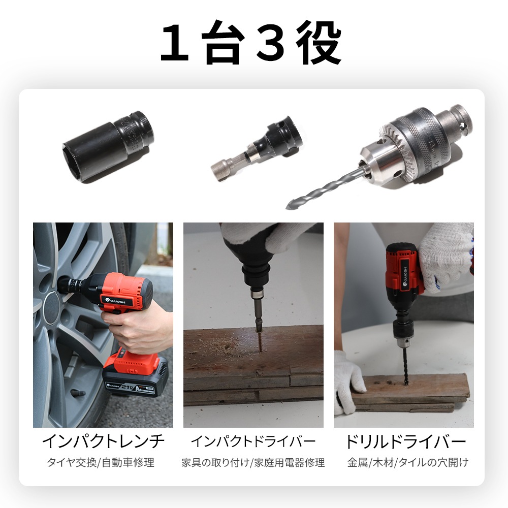 電動インパクトレンチ タイヤ交換 LEDライト付き 電動レンチ