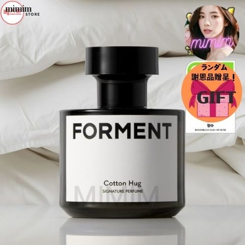 [1位香水/ソリッドパフューム本品贈呈] フォーマントシグネチャーパフューム50ml(コットンハグ50mlコットンバス50mlコットンメモリー50mlから選択) / BTS ジョングクの香水