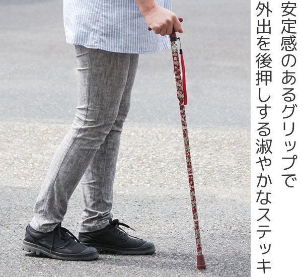 杖 アクティブグレース 折りたたみ 軽量 ステッキ おしゃれ 女性 介護 送料無料
