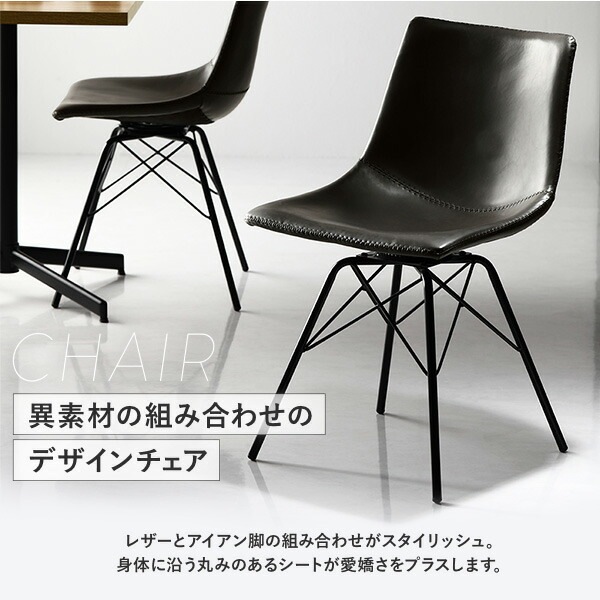 ダイニングチェア 1脚 回転タイプ ダークグレー 組立品 合皮 スチール リビング ダイニング 在宅ワーク ダイニングチェア 1脚 回転タイプ ダークグレー 組立品 合皮 スチール リビング ダイニング 在宅ワーク