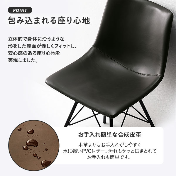 ダイニングチェア 1脚 回転タイプ ダークグレー 組立品 合皮 スチール リビング ダイニング 在宅ワーク ダイニングチェア 1脚 回転タイプ ダークグレー 組立品 合皮 スチール リビング ダイニング 在宅ワーク