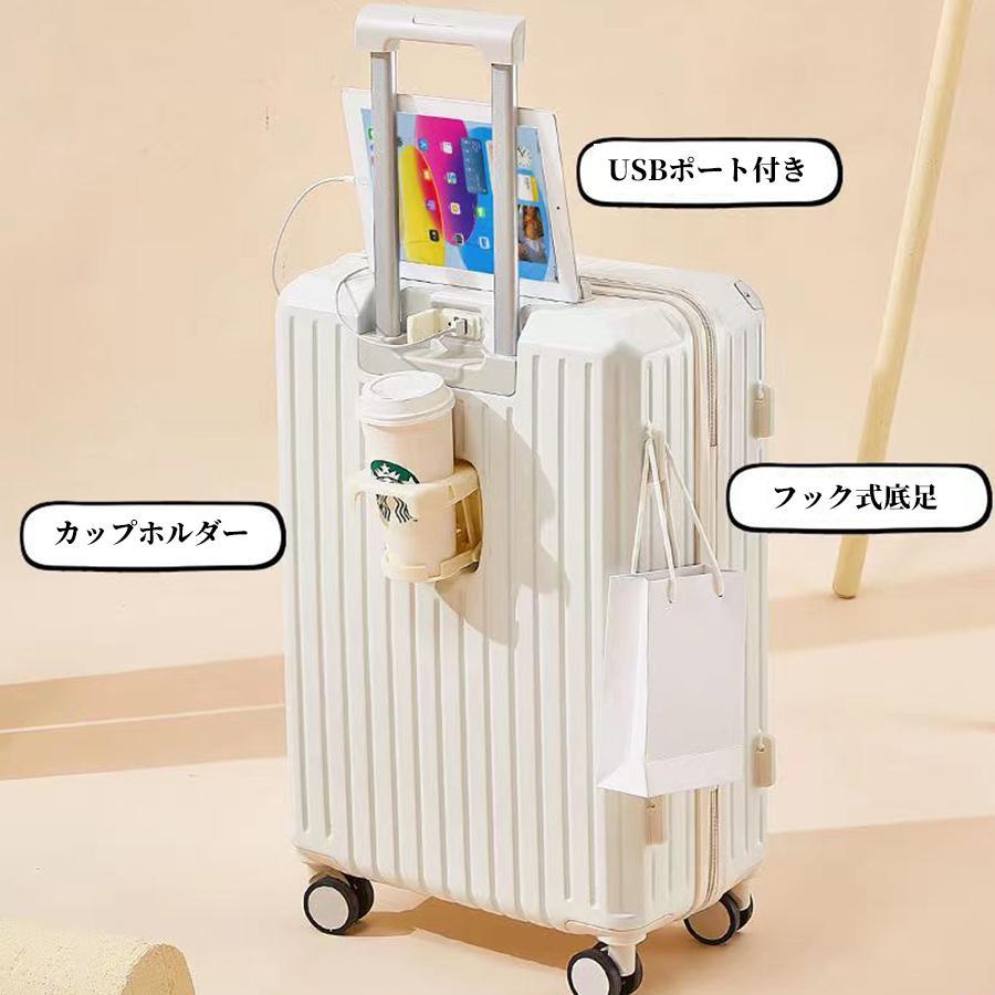 修学旅行 Sサイズ おしゃれ 大容量 ファスナータイプ 機内持ち込み 短途旅行送料無料 女子旅 軽量 スーツケース ハードタイプ かわいい 2泊3日 修学旅行 Sサイズ おしゃれ 大容量 ファスナータイプ 機内持ち込み 短途旅行送料無料 女子旅 軽量 スーツケース ハードタイプ かわいい 2泊3日