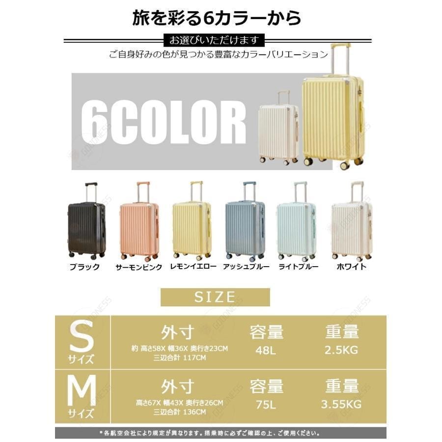 修学旅行 Sサイズ おしゃれ 大容量 ファスナータイプ 機内持ち込み 短途旅行送料無料 女子旅 軽量 スーツケース ハードタイプ かわいい 2泊3日 修学旅行 Sサイズ おしゃれ 大容量 ファスナータイプ 機内持ち込み 短途旅行送料無料 女子旅 軽量 スーツケース ハードタイプ かわいい 2泊3日