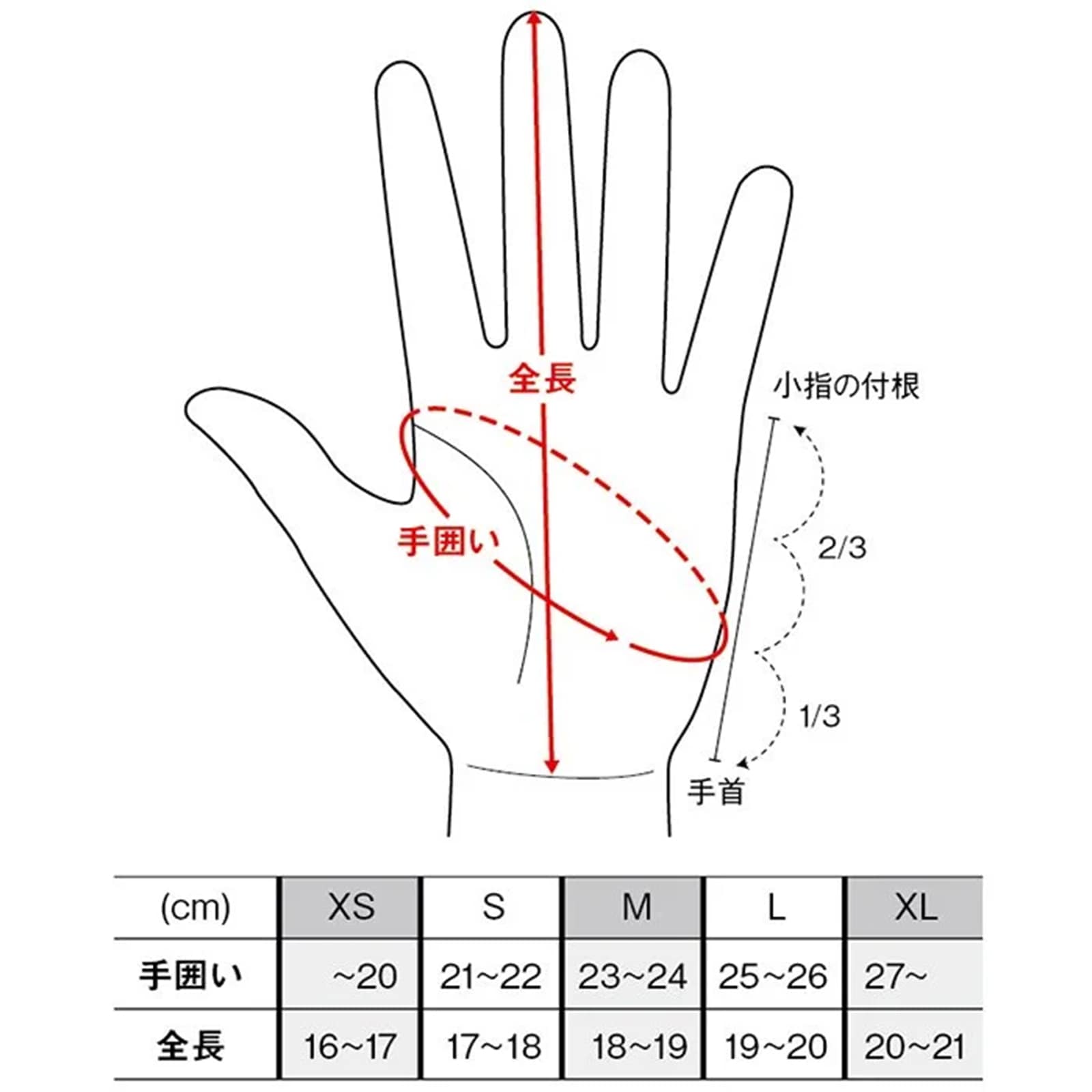 TAUBERT (トーバート) X-RIDE Khaki 24-25 Made in JAPAN カーキ