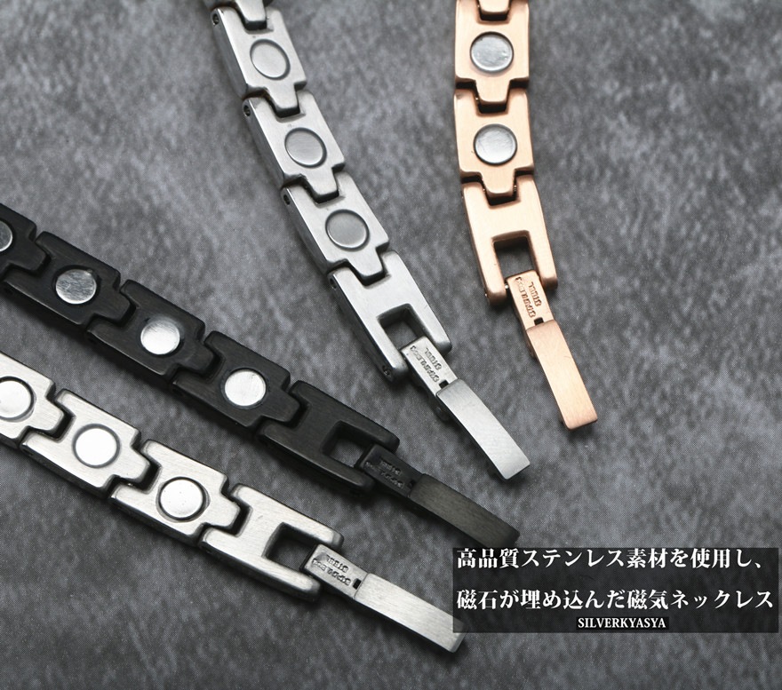 ステンレス 316L 磁気ネックレス [n230]
