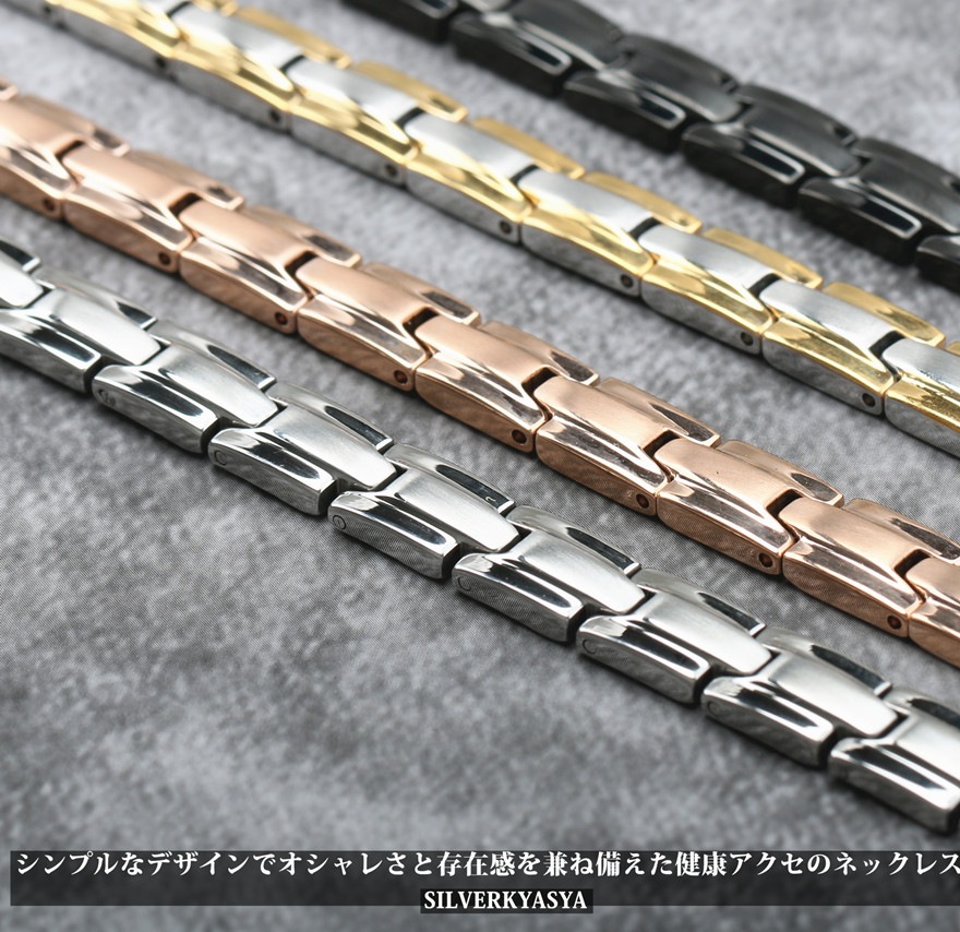 ステンレス 316L 磁気ネックレス [n230]