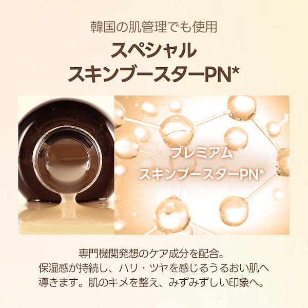 み*ぃ様 最安値‼️【国内正規品】NEWセメンザルライト PDRN配合　肌再生ク リードルS PDRN+ セラム | 30ml VT | LIPS SHOPPING