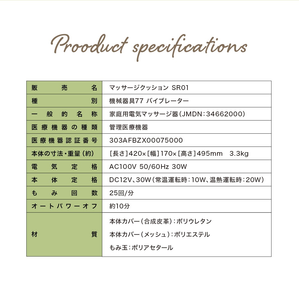 【管理医療機器】ドクターフィストケア マッサージシート クッション マッサージ器 美容 家電 健康 【管理医療機器】ドクターフィストケア マッサージシート クッション マッサージ器 美容 家電 健康