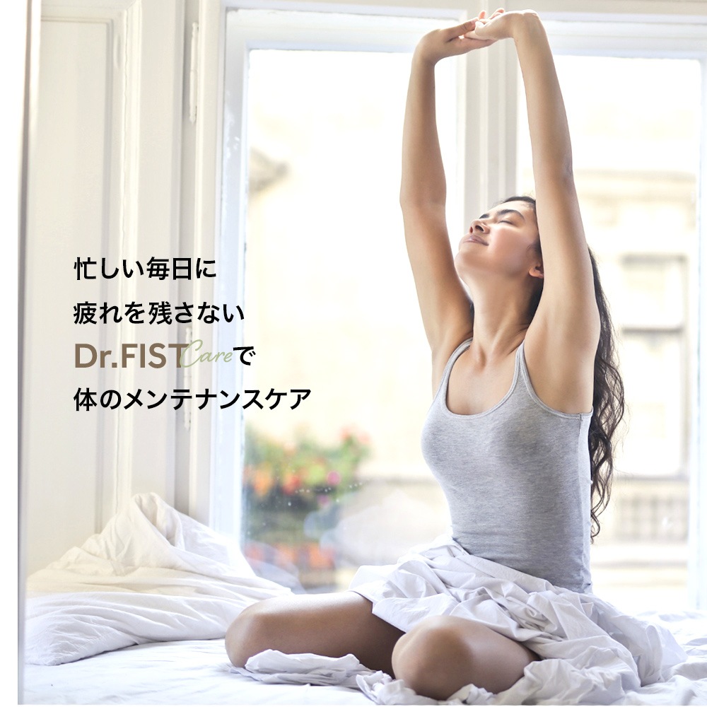 【管理医療機器】ドクターフィストケア マッサージシート クッション マッサージ器 美容 家電 健康 【管理医療機器】ドクターフィストケア マッサージシート クッション マッサージ器 美容 家電 健康