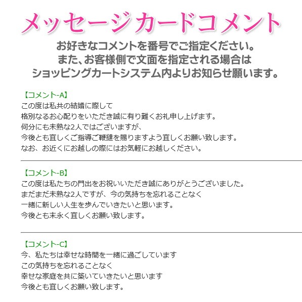 結婚内祝い 高級銘柄米 新潟コシヒカリ 4kg メッセージカード付 風呂敷包み