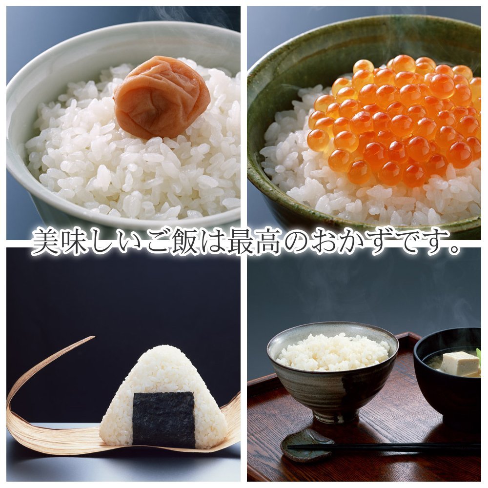 結婚内祝い 高級銘柄米 新潟コシヒカリ 4kg メッセージカード付 風呂敷包み