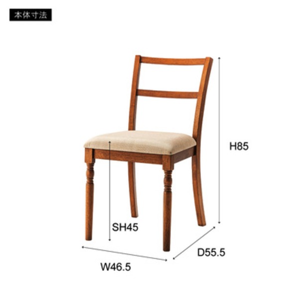 ダイニングチェア グレー 約 W46.5xD55.5xH85xSH45cm 組立式