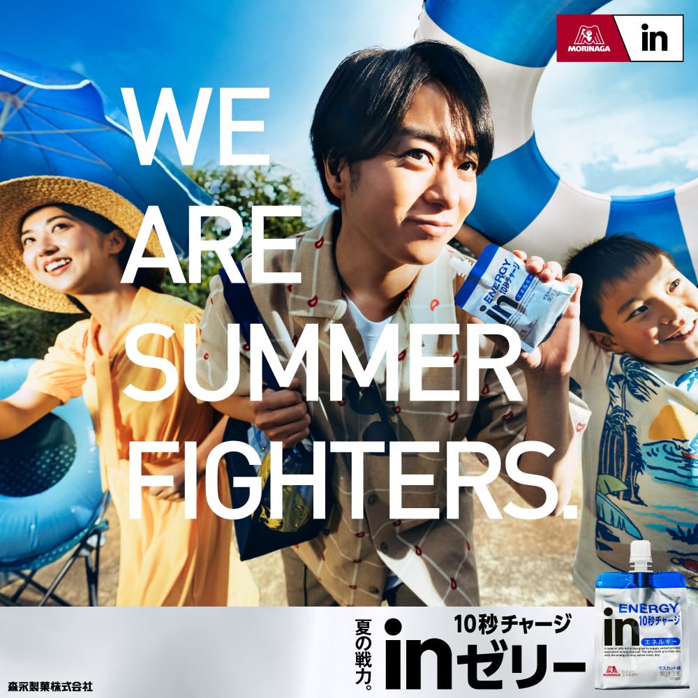 inゼリー エネルギー マスカット味 (180g×36個) ゼリー飲料 すばやいエネルギー補給 10秒チャージ ビタミンC配合 おにぎりおよそ1個分 エネルギー180kcal 森永製菓