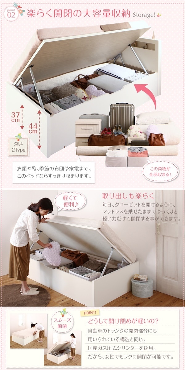 小さな部屋に合う ショート丈 収納ベッド [Odette]オデット [薄型プレミアムボンネルコイルマットレス付き] セミシングル 深さグランド