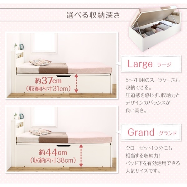 小さな部屋に合う ショート丈 収納ベッド [Odette]オデット [薄型プレミアムボンネルコイルマットレス付き] セミシングル 深さグランド