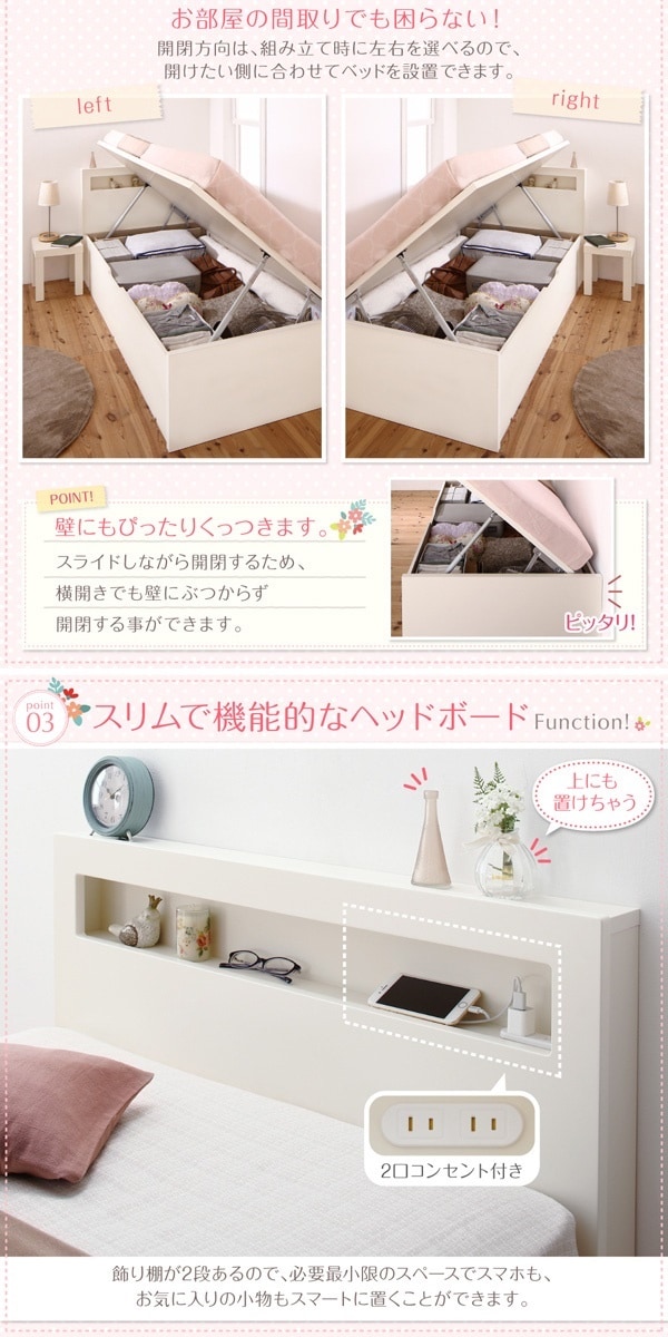 小さな部屋に合う ショート丈 収納ベッド [Odette]オデット [薄型プレミアムボンネルコイルマットレス付き] セミシングル 深さグランド