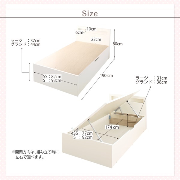 小さな部屋に合う ショート丈 収納ベッド [Odette]オデット [薄型プレミアムボンネルコイルマットレス付き] セミシングル 深さグランド