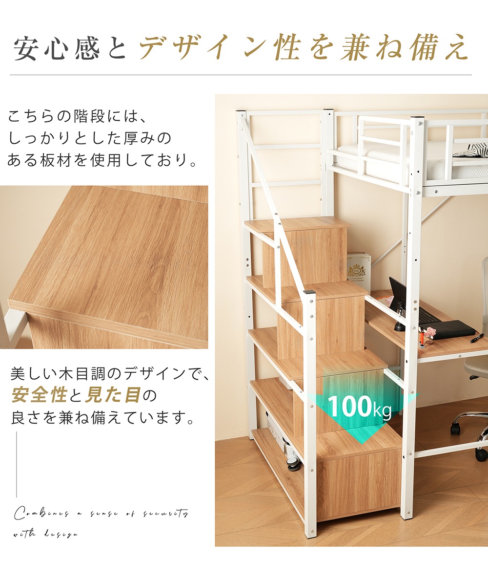 【国内発送】ロフトベッドシングルパイプベッド収納棚階段付きロフトベッドデスク付き大人左右入れ替え可能一人暮らし収納子供ベッド二段ベッドスチール北欧風子供部屋パイプ耐震金属250 【国内発送】ロフトベッドシングルパイプベッド収納棚階段付きロフトベッドデスク付き大人左右入れ替え可能一人暮らし収納子供ベッド二段ベッドスチール北欧風子供部屋パイプ耐震金属250