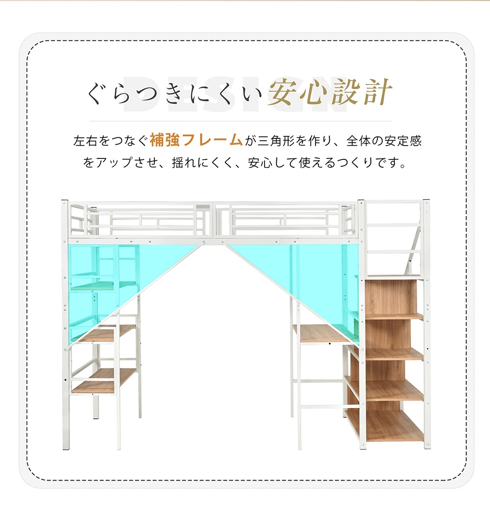 【国内発送】ロフトベッドシングルパイプベッド収納棚階段付きロフトベッドデスク付き大人左右入れ替え可能一人暮らし収納子供ベッド二段ベッドスチール北欧風子供部屋パイプ耐震金属250 【国内発送】ロフトベッドシングルパイプベッド収納棚階段付きロフトベッドデスク付き大人左右入れ替え可能一人暮らし収納子供ベッド二段ベッドスチール北欧風子供部屋パイプ耐震金属250