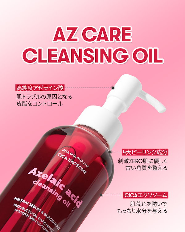 Qoo10] VTコスメティックス 【最大36%OFF+セットGIFT】【V