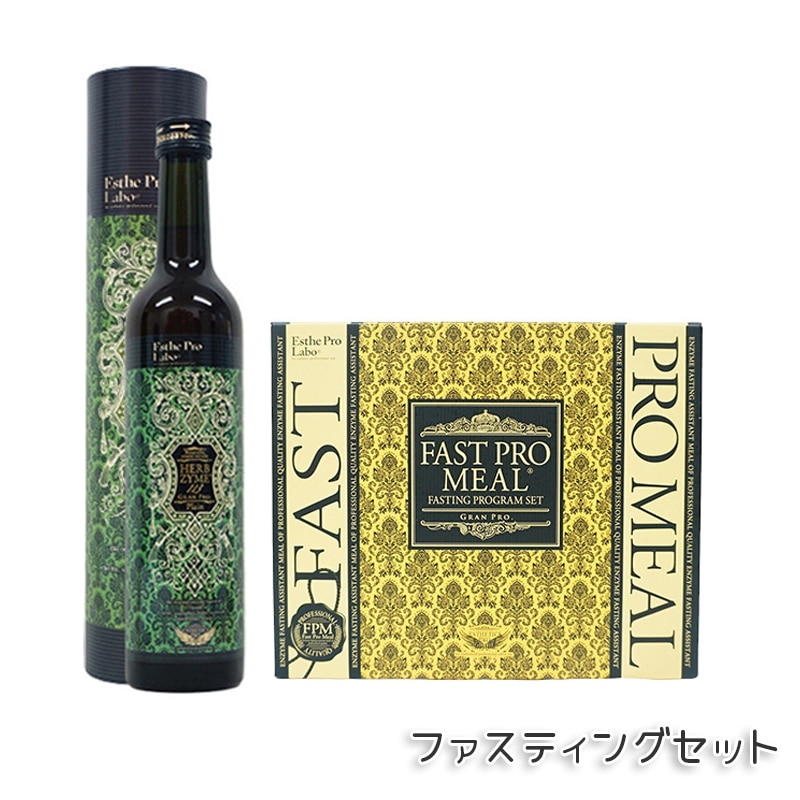 エステプロラボ　ハーブザイム　ジンジャー プレーン オラックス3本セット エステプロ・ラボ ハーブザイム ジンジャー 3本 エステプロラボ ハーブ