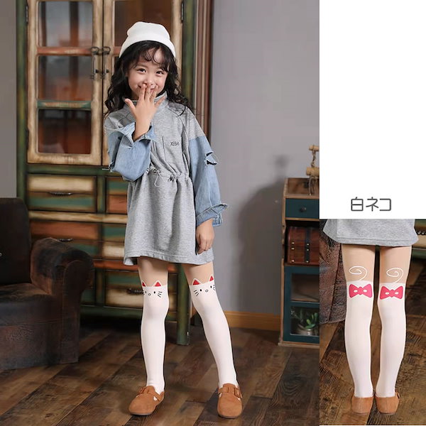 Qoo10] 【SALE】エンジェルキッズ フェイクニ