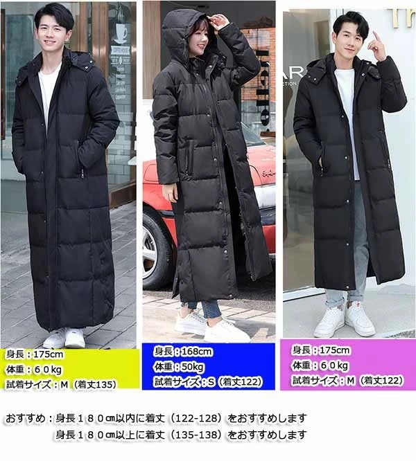 ダウンコート メンズ レディース 超ロング 男女兼用 ベンチコート ビジネス 防寒性抜群 ダウンジャケット 大きいサイズ ロング フード取り外し可能 ダウン コート 90%ダウン 暖かい 厚手 防寒 ダウンコート メンズ レディース 超ロング 男女兼用 ベンチコート ビジネス 防寒性抜群 ダウンジャケット 大きいサイズ ロング フード取り外し可能 ダウン コート 90%ダウン 暖かい 厚手 防寒