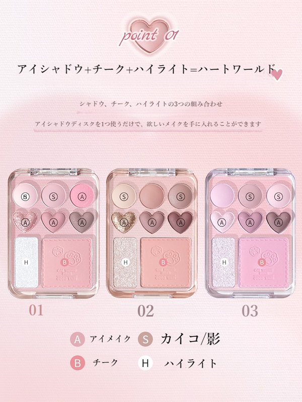 Qoo10] GOGO TALES 【新色追加!】アイシャドウ キラキラ ハ