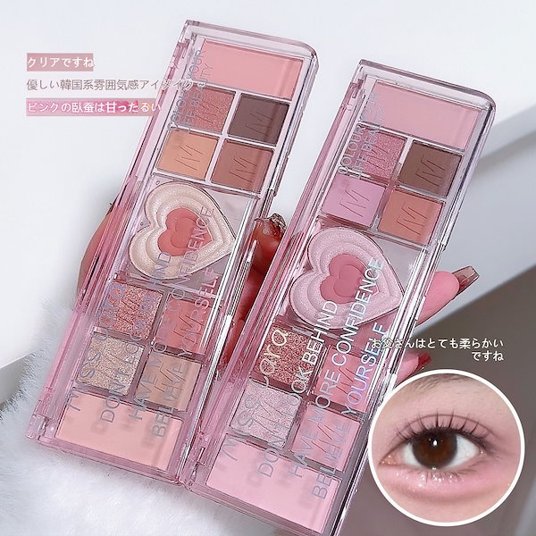 Qoo10] GOGO TALES 【新色追加!】アイシャドウ キラキラ ハ