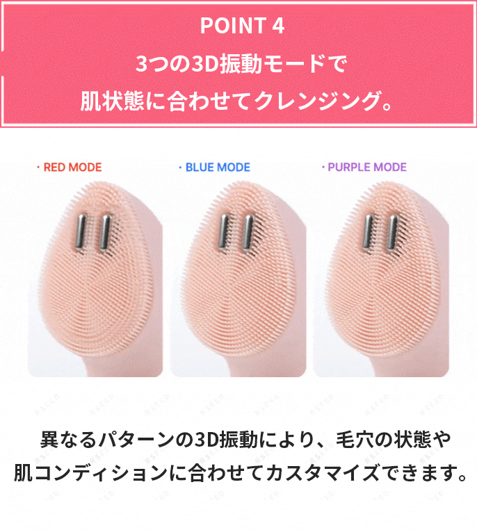 Qoo10] メディキューブ ［3D振動クレンジング］AGE-R振動リ