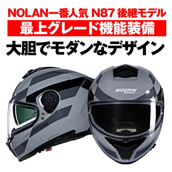 NOLAN D49916 NOLAN(ノーラン) バイク用 ヘルメット フルフェイス N80-8 ALIFIERE(GRAY/345) Lサイズ(59-60cm) 49916 NOLAN D49916 NOLAN(ノーラン) バイク用 ヘルメット フルフェイス N80-8 ALIFIERE(GRAY/345) Lサイズ(59-60cm) 49916