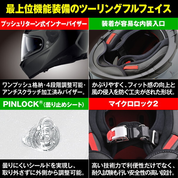 NOLAN D49916 NOLAN(ノーラン) バイク用 ヘルメット フルフェイス N80-8 ALIFIERE(GRAY/345) Lサイズ(59-60cm) 49916 NOLAN D49916 NOLAN(ノーラン) バイク用 ヘルメット フルフェイス N80-8 ALIFIERE(GRAY/345) Lサイズ(59-60cm) 49916