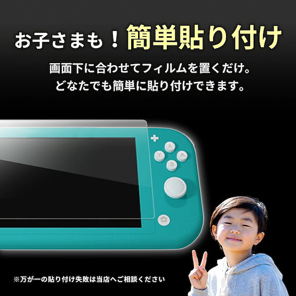 Qoo10] 任天堂スイッチ Nintendo Switch lite