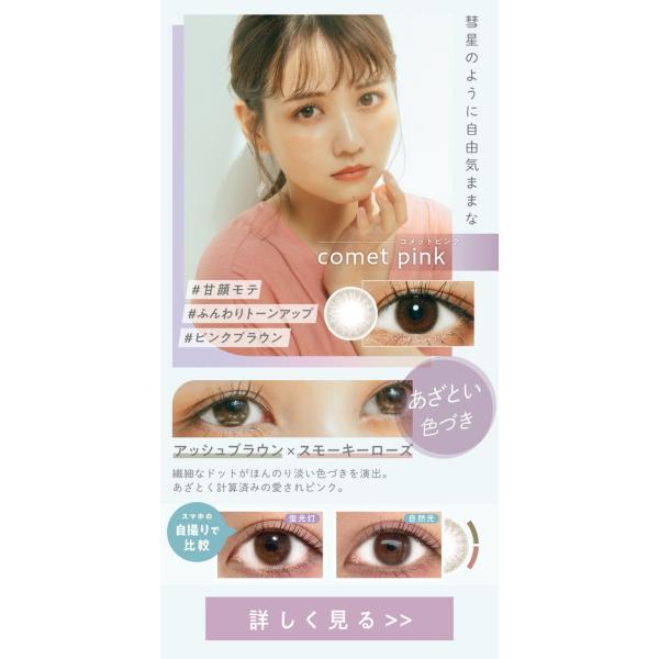 カラコン ワンデー ハイジェニック1day【4箱セット】UV 38.5％ 1箱枚入り 度なし 度あり カラーコンタクト 1day UVカット