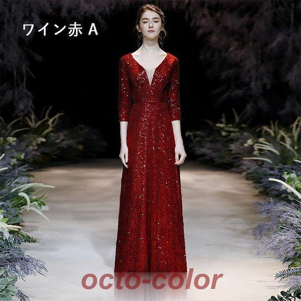 【即日発送】大きいサイズ♡スパンコール煌めくイブニングドレス♡半袖♡XL イブニングドレス ロングドレス カラオケドレス 大きいサイズ