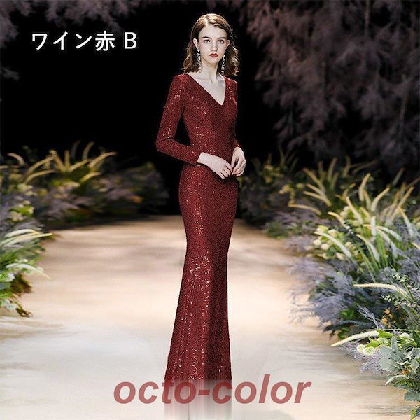 スパンコールにフェザーがゴージャスなお袖付きイブニングドレス ANGEL R/エンジェルアール】 スパンコール/ バストチャーム