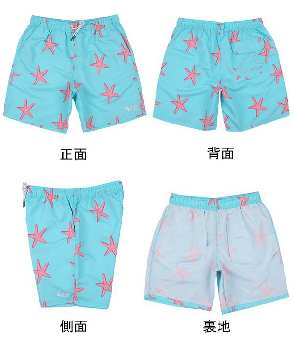 水着 メンズ サーフパンツ 速乾 ショートパンツ 短パン 水陸両用 ビーチパンツ 大きいサイズ 海パン 総柄 スイムパンツ リゾート 海 プール 行楽 レジャー 旅行 サーフィン ブルー M/L/LL