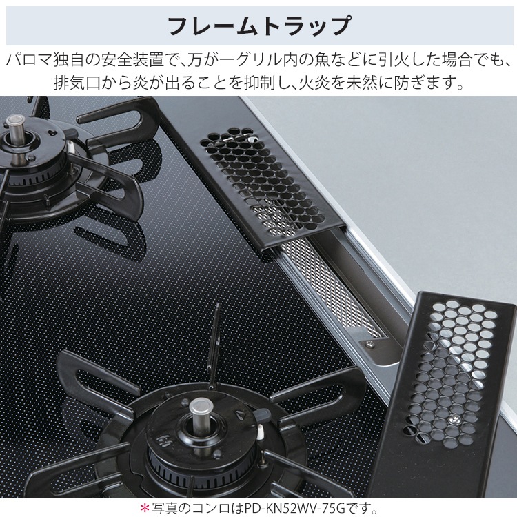 テーブルコンロ コンパクト 都市ガス 2口ガスコンロ ニュートラルグレー 水なし片面焼き56cm幅 右強火力 PA-S76B-R-13A テーブルコンロ コンパクト 都市ガス 2口ガスコンロ ニュートラルグレー 水なし片面焼き56cm幅 右強火力 PA-S76B-R-13A