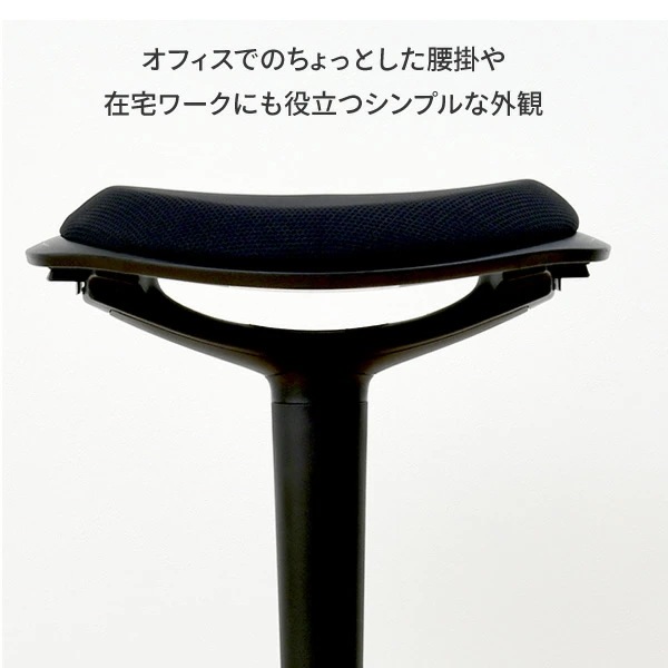 ハイチェア 昇降 チェア (スタンディングデスク対応) ガス圧昇降式 幅42 奥行38.5 高さ57-72cm スツール 背もたれなし 接地部ラウンド構造 立ち姿勢で腰掛けやすい オフィスチェア