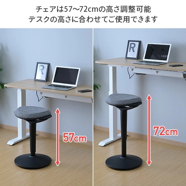 ハイチェア 昇降 チェア (スタンディングデスク対応) ガス圧昇降式 幅42 奥行38.5 高さ57-72cm スツール 背もたれなし 接地部ラウンド構造 立ち姿勢で腰掛けやすい オフィスチェア