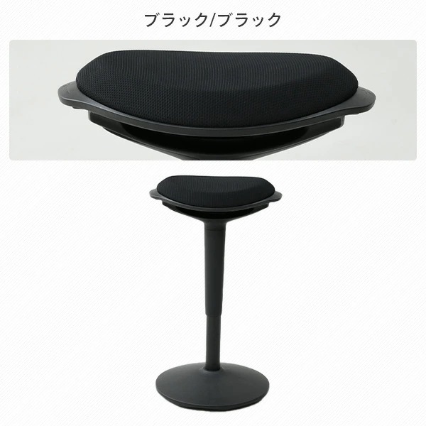 ハイチェア 昇降 チェア (スタンディングデスク対応) ガス圧昇降式 幅42 奥行38.5 高さ57-72cm スツール 背もたれなし 接地部ラウンド構造 立ち姿勢で腰掛けやすい オフィスチェア