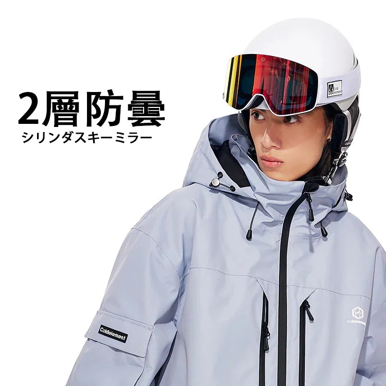 スポーツ ゴーグル 眼鏡 スキーゴーグル メガネ スノボーゴーグル スノボー眼鏡 スキーメガネ レンズゴーグル 男女兼用 UV 紫外線カット スポーツ ゴーグル 眼鏡 スキーゴーグル メガネ スノボーゴーグル スノボー眼鏡 スキーメガネ レンズゴーグル 男女兼用 UV 紫外線カット