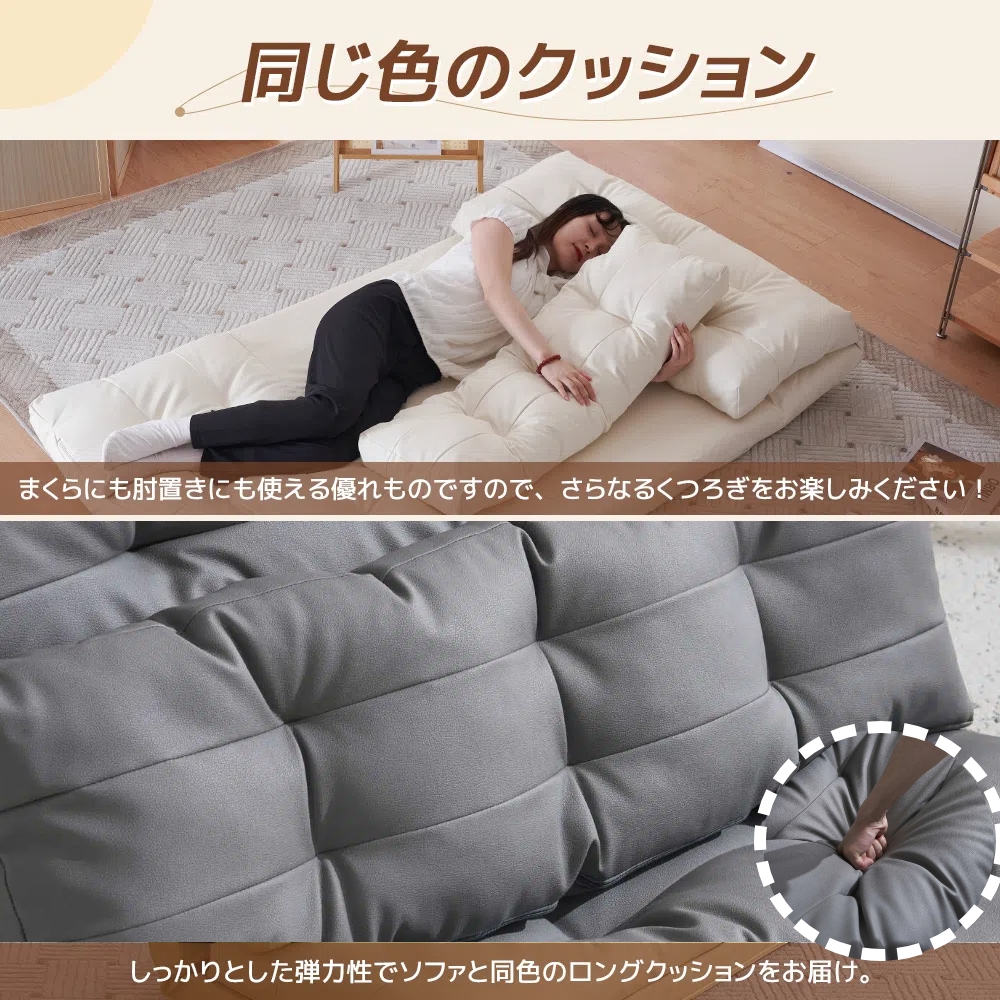 385ソファーベッド ソファベッド ローソファー 2人掛け マルチに使える3WAY 幅108cm 6段階リクライニング クッション付き 座椅子 1人掛け 2人掛け ソファ 折りたたみ 折り畳み コンパ 385ソファーベッド ソファベッド ローソファー 2人掛け マルチに使える3WAY 幅108cm 6段階リクライニング クッション付き 座椅子 1人掛け 2人掛け ソファ 折りたたみ 折り畳み コンパ