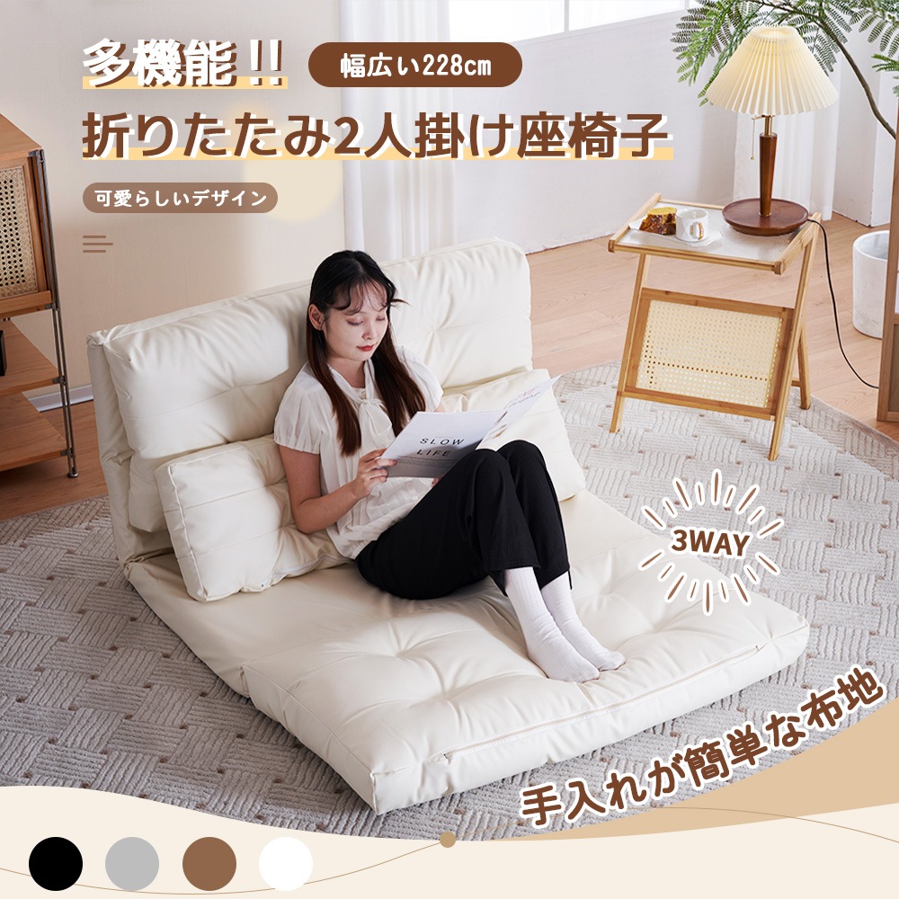 385ソファーベッド ソファベッド ローソファー 2人掛け マルチに使える3WAY 幅108cm 6段階リクライニング クッション付き 座椅子 1人掛け 2人掛け ソファ 折りたたみ 折り畳み コンパ 385ソファーベッド ソファベッド ローソファー 2人掛け マルチに使える3WAY 幅108cm 6段階リクライニング クッション付き 座椅子 1人掛け 2人掛け ソファ 折りたたみ 折り畳み コンパ