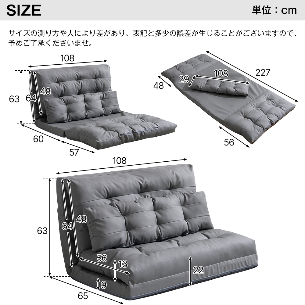 385ソファーベッド ソファベッド ローソファー 2人掛け マルチに使える3WAY 幅108cm 6段階リクライニング クッション付き 座椅子 1人掛け 2人掛け ソファ 折りたたみ 折り畳み コンパ 385ソファーベッド ソファベッド ローソファー 2人掛け マルチに使える3WAY 幅108cm 6段階リクライニング クッション付き 座椅子 1人掛け 2人掛け ソファ 折りたたみ 折り畳み コンパ